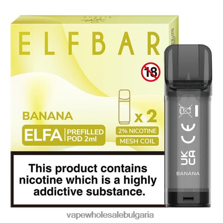 Електронна Цигара Iqos - банан 8DN60315 ELFBAR Elfa предварително напълнена капсула - 2 ml - 20 mg (2 опаковки)