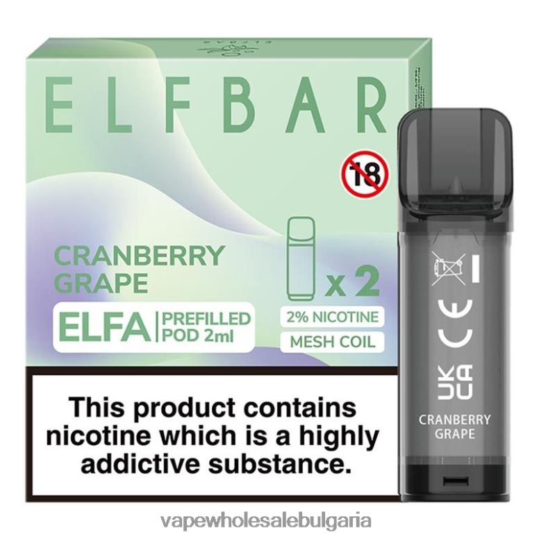 Електронна Цигара Vape - червена боровинка грозде 8DN60334 ELFBAR Elfa предварително напълнена капсула - 2 ml - 20 mg (2 опаковки)