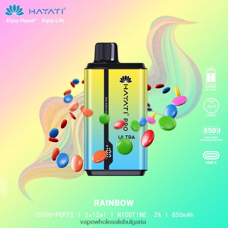 Електронна Цигара Vape - дъга 8DN60214 Hayati Pro Ultra