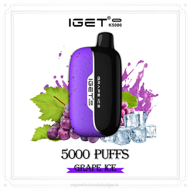 Електронна Цигара Vape - IGET Moon k5000 гроздов лед B2844