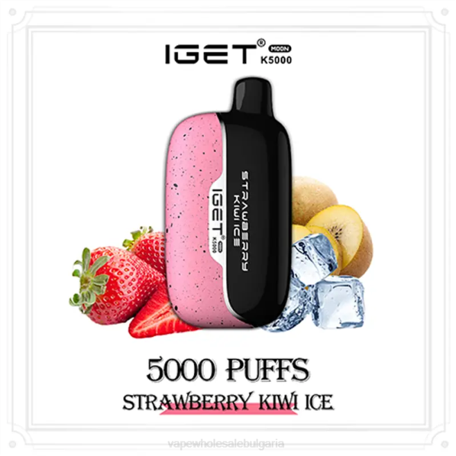 Електронна Цигара Vape Pro - IGET Moon k5000 ягодов сладолед от киви B28418