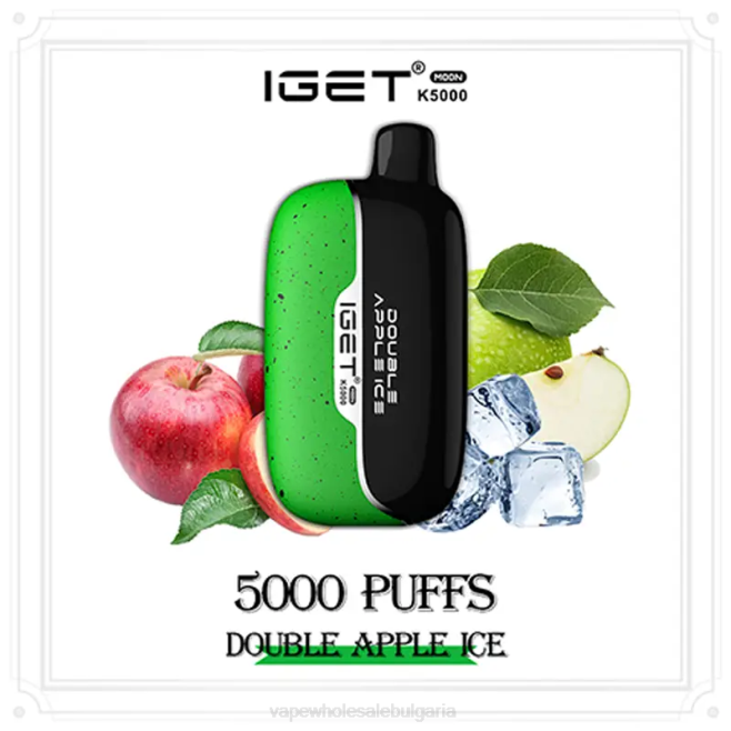 Vape Wholesale Bulgaria - IGET Moon k5000 двоен ябълков лед B28419