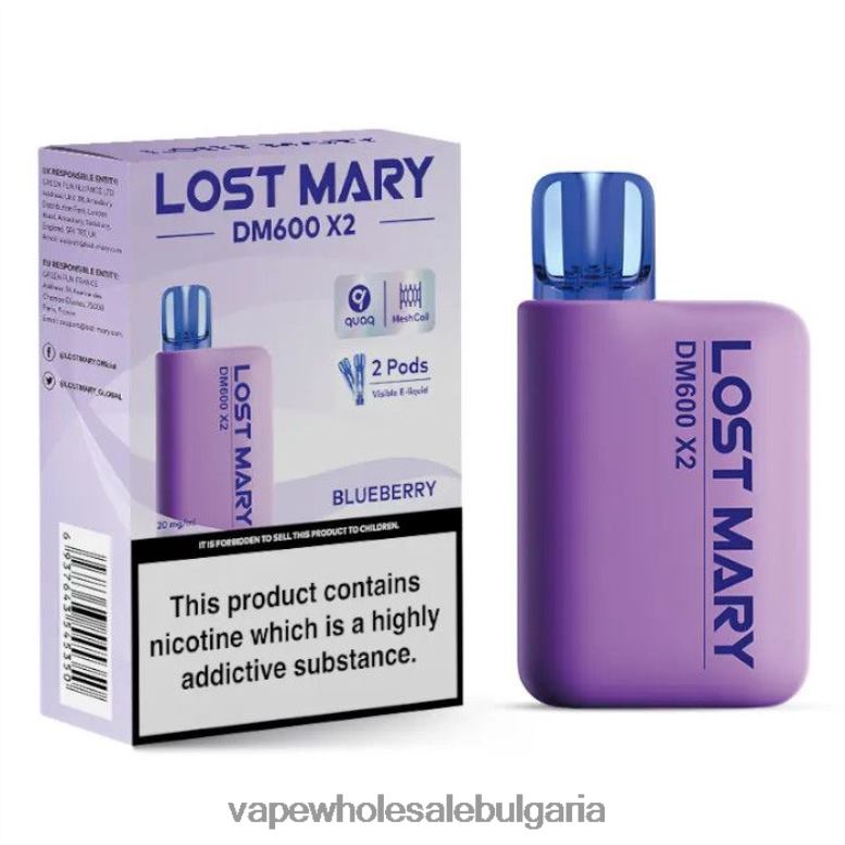 Електронна Цигара Къде Може Да Се Пуши - боровинка 8DN60467 LOST MARY DM600 X2