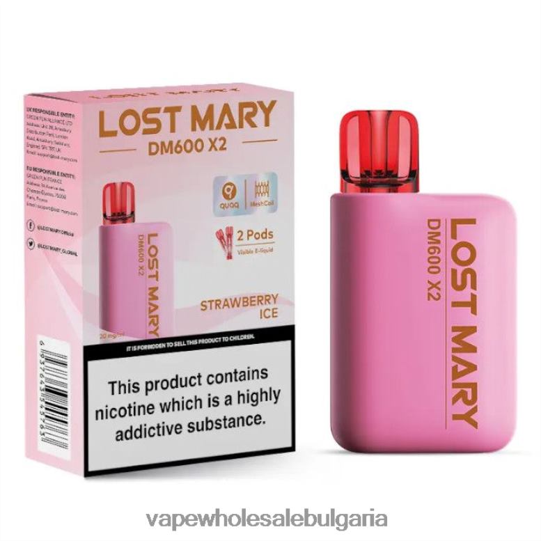 Електронни Цигари - ягодов лед 8DN60480 LOST MARY DM600 X2