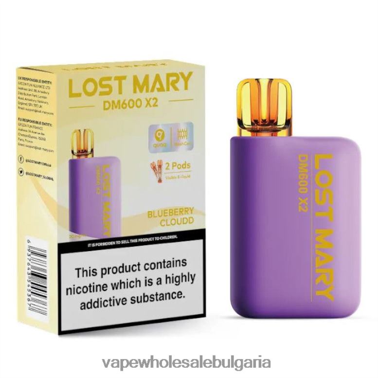 Електронна Цигара Aspire - боровинков облак 8DN60468 LOST MARY DM600 X2