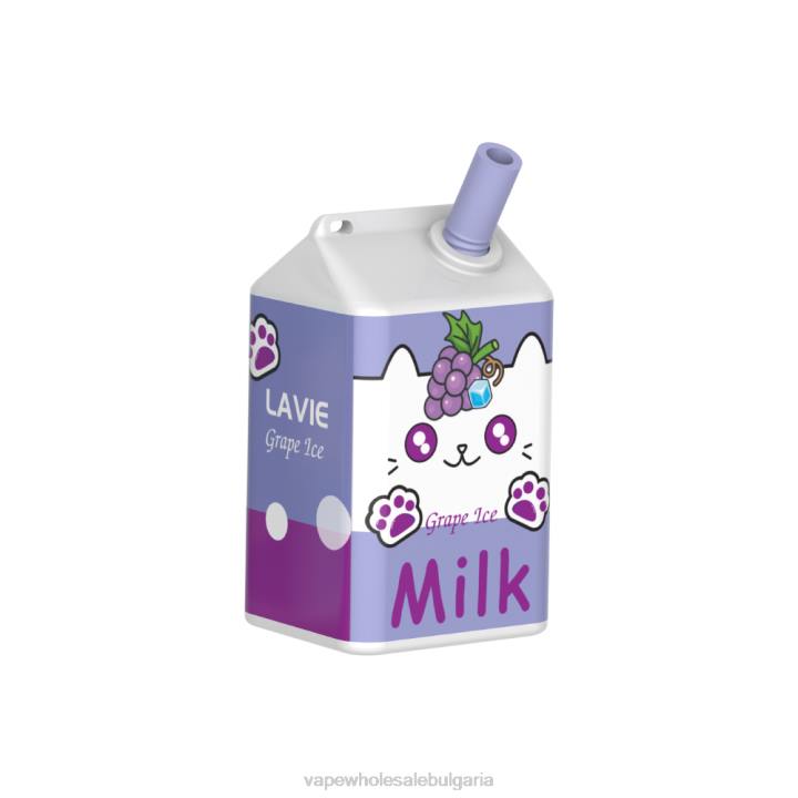 Електронни Цигари Пловдив - гроздов лед LAVIE MILK 7000 впръсквания FR8V186