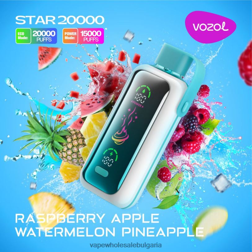 Електронна Цигара Vape Pro - малина ябълка диня ананас VOZOL STAR 20 000 J280F18