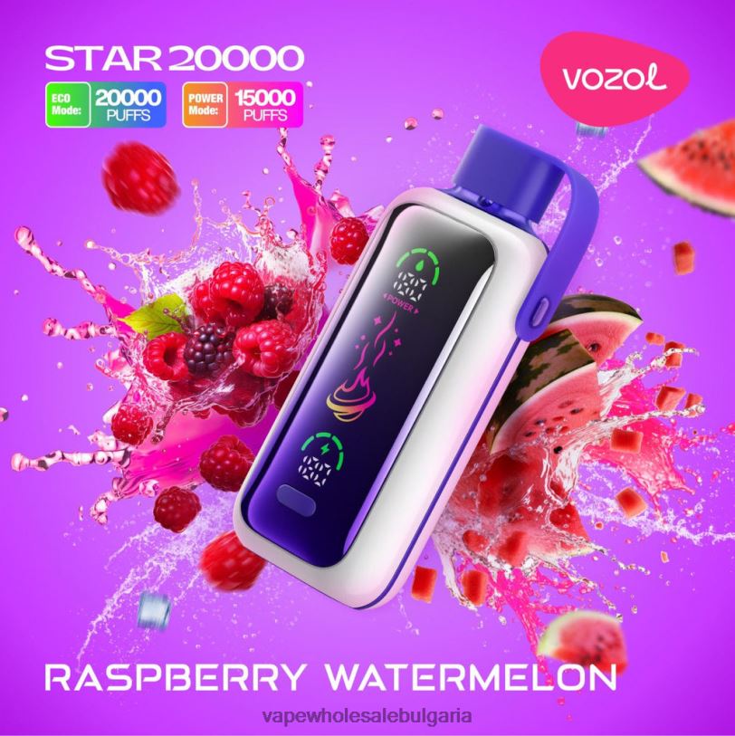 Vape Wholesale Bulgaria - малинова диня VOZOL STAR 20 000 J280F19