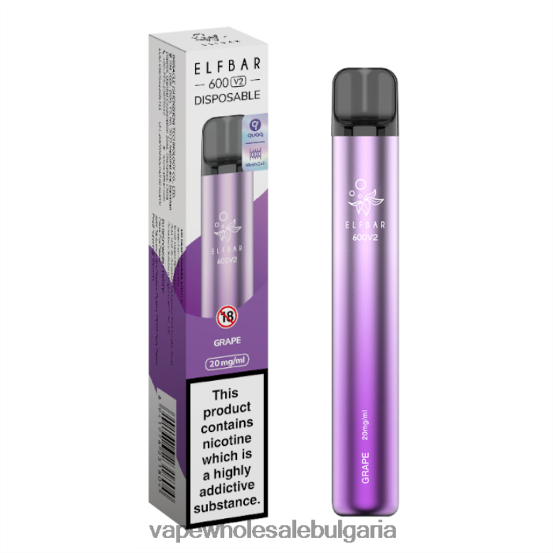 Електронна Цигара Vape - гроздов 8DN60284 ELFBAR 600V2 20 мг