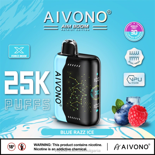 Електронни Цигари Варна - Aivono AIM BOOM 25 000 син раз лед VZ8V345