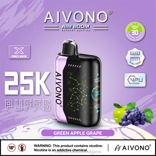 Електронни Цигари Пловдив - Aivono AIM BOOM 25 000 зелена ябълка грозде VZ8V346