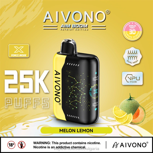 Електронни Цигари С Течност - Aivono AIM BOOM 25 000 пъпеш лимон VZ8V348