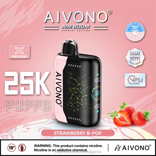 Електронна Цигара Къде Може Да Се Пуши - Aivono AIM BOOM 25 000 ягодов би-поп VZ8V352