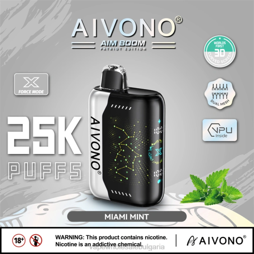 Електронна Цигара Vape Pro - Aivono AIM BOOM 25 000 мента Маями VZ8V349