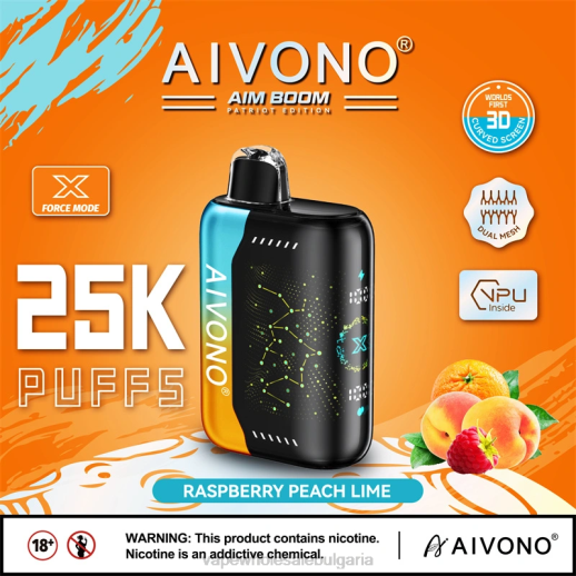 Vape Wholesale Bulgaria - Aivono AIM BOOM 25 000 малина праскова лайм VZ8V350