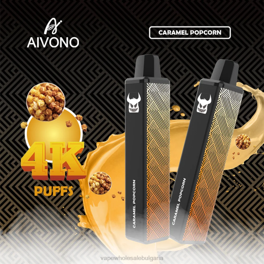 Електронна Цигара Vape - Aivono AIM FREAK 4000 карамелени пуканки VZ8V261