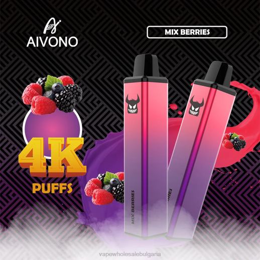 Vape Wholesale Bulgaria - Aivono AIM FREAK 4000 смесени горски плодове VZ8V260