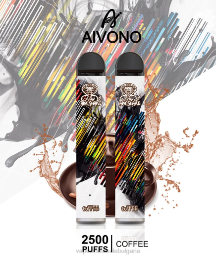 Vape Wholesale Bulgaria - Aivono AIM SNAKE 2500 кафе VZ8V300