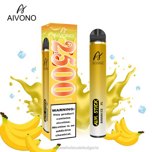 Електронна Цигара Vape - Aivono AIM STICK 2500 бананов лед VZ8V151