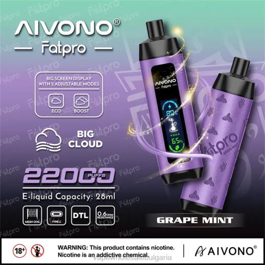 Електронна Цигара Къде Може Да Се Пуши - Aivono Fatpro 22000 гроздова мента VZ8V2