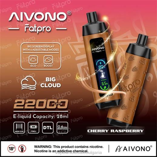 Електронни Цигари С Трева - Aivono Fatpro 22000 череша малина VZ8V4