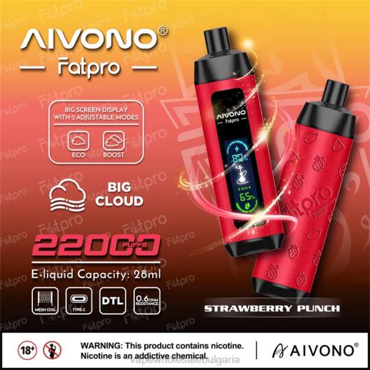 Електронни Цигари С Течност - Aivono Fatpro 22000 ягодов пунш VZ8V8