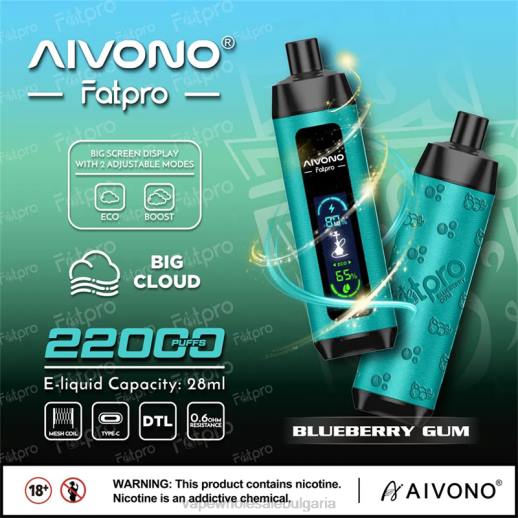 Електронна Цигара Vape Pro - Aivono Fatpro 22000 боровинкова дъвка VZ8V9