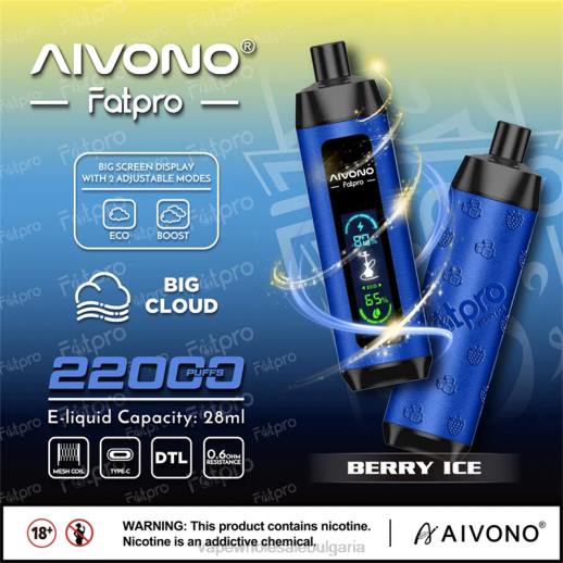 Vape Wholesale Bulgaria - Aivono Fatpro 22000 горски лед VZ8V10